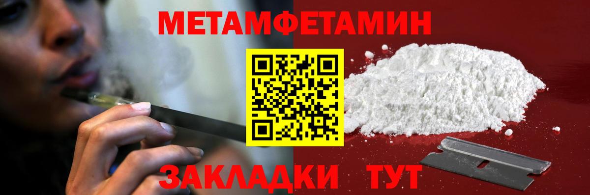 АМФЕТАМИН VHQ  АМФЕТАМИН  Amphetamine  Ликино-Дулёво  Вход с VPN 