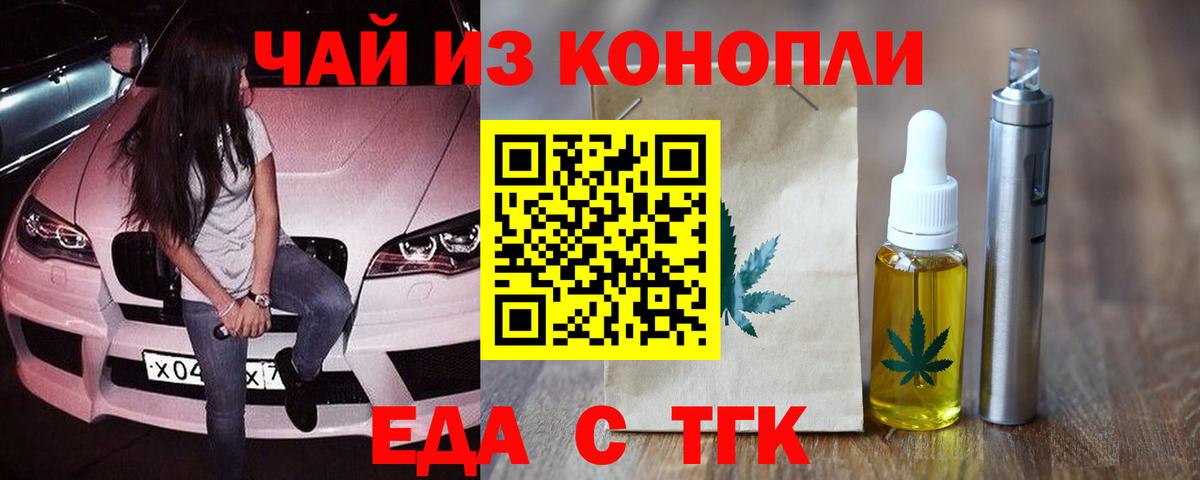 Canna-Cookies конопля  Вход с VPN  Ликино-Дулёво 