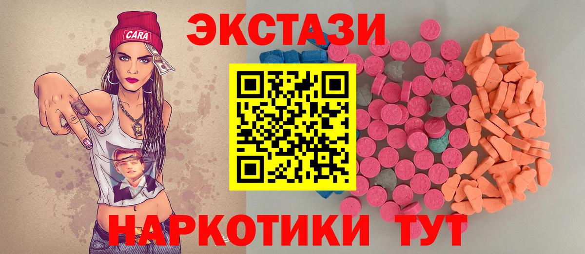 Ecstasy mix  Ecstasy Philipp Plein  Ecstasy  Вход с VPN  Ликино-Дулёво 