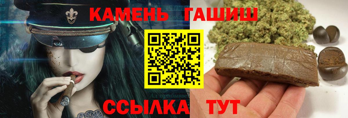 ГАШИШ Ice-O-Lator Ликино-Дулёво
