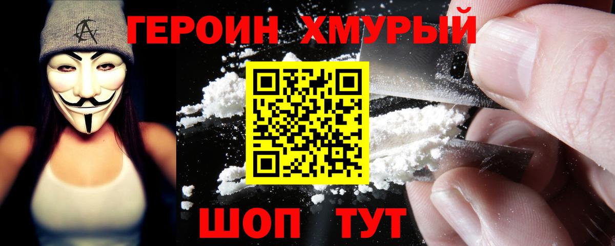 ГАШИШ  Ликино-Дулёво  MDMA  Где продают наркотики?  Cocaine  МЕФ кристаллы  Вход с VPN  МАРИХУАНА 