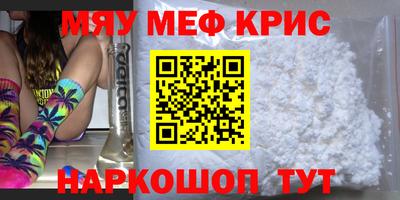 винт Камышлов