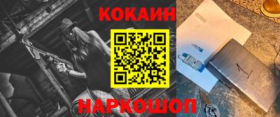 индика Кандалакша