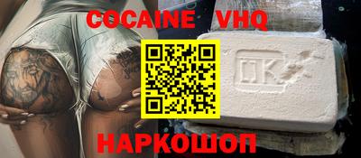 индика Кандалакша