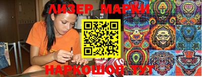 индика Кандалакша