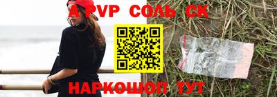 индика Кандалакша