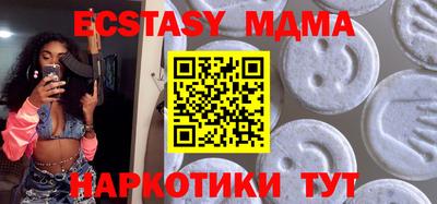 МДМА Канаш