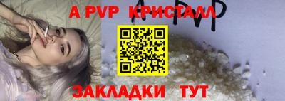 винт Камышлов