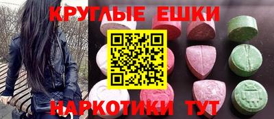 МДМА Канаш