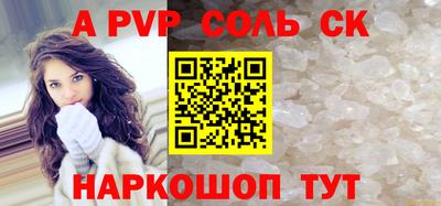 индика Кандалакша