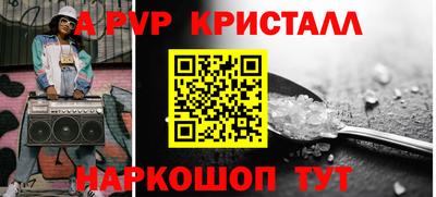 индика Кандалакша