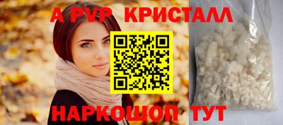 индика Кандалакша