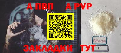 винт Камышлов