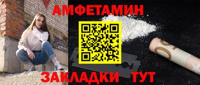 винт Камышлов