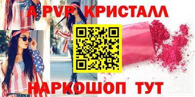 МДМА Канаш
