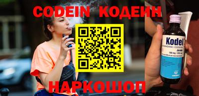 винт Камышлов