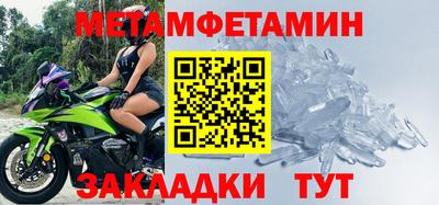 МДМА Канаш
