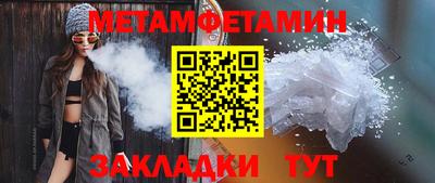 МДМА Канаш