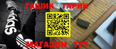 винт Камышлов