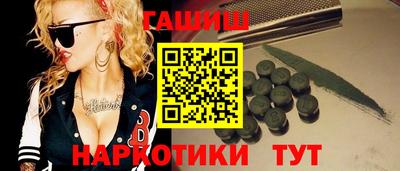 МДМА Канаш