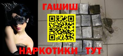 индика Кандалакша