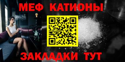 МДМА Канаш