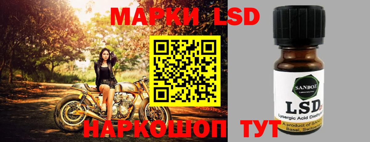МЕГА tor  ЛСД экстази  Ликино-Дулёво  Вход с VPN  LSD-25 экстази ecstasy 