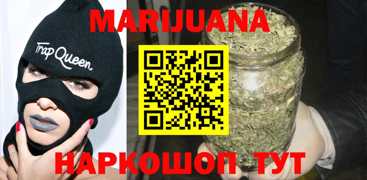 МАРИХУАНА марихуана  Конопля план  Вход с VPN  Конопля VHQ  Ликино-Дулёво 